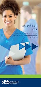 Titelseite - Pflegeausbildung aktuell - Flyer arabisch