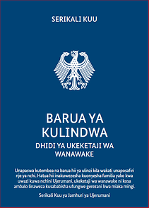 Cover Schutzbrief - swahili