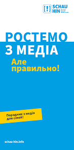 Titelseite vom Flyer "Groß werden mit Medien" in ukrainischer Sprache