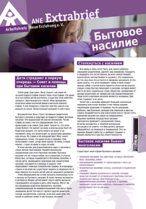 Deckblatt der Broschüre Rat und Hilfe bei häuslicher Gewalt - russisch